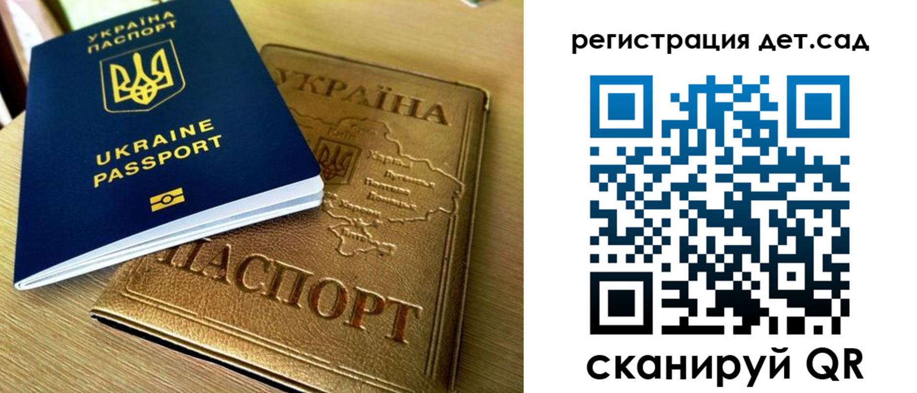прописка штамп в Абакане