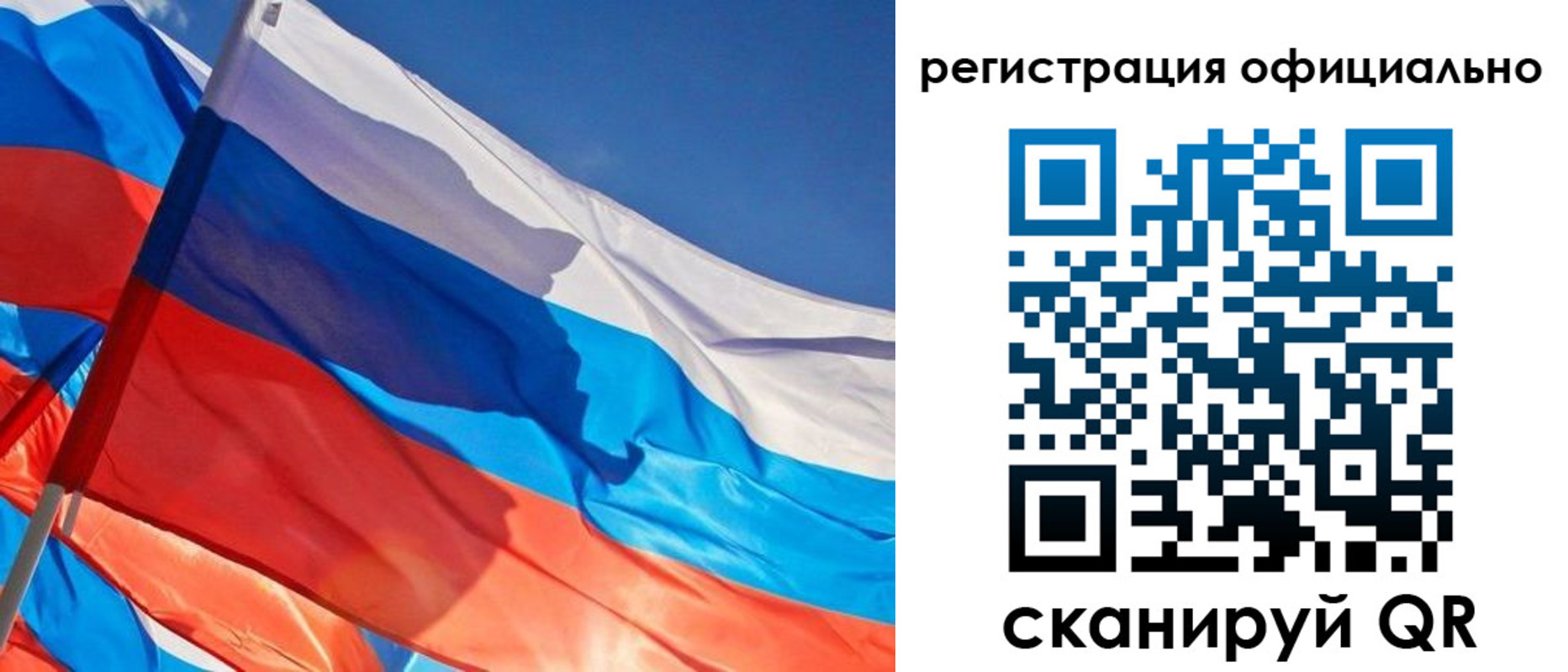 временная регистрация адрес в Абакане